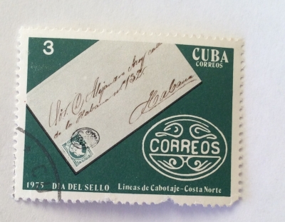 Почтовая марка Куба (Cuba correos) Cabotage Lines - North Coast | Год выпуска 1975 | Код каталога Михеля (Michel) CU 2045-3