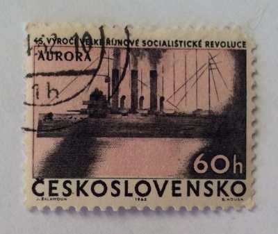 Почтовая марка Чехословакия (Ceskoslovensko ) Cruiser “Aurora” | Год выпуска 1962 | Код каталога Михеля (Michel) CS 1366