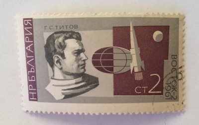 Почтовая марка Болгария (НР България) Titov and Vostok II, 1961 | Год выпуска 1966 | Код каталога Михеля (Michel) BG 1648-2