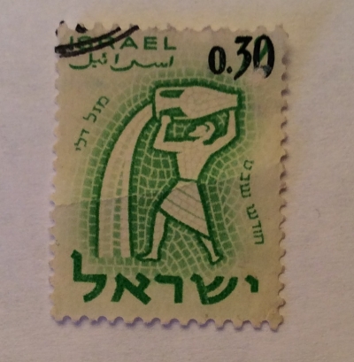 Почтовая марка Израиль (Israel) Zodiac 1962: Aquarius, overprint | Год выпуска 1962 | Код каталога Михеля (Michel) IL 251-2