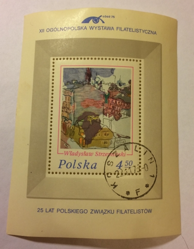 Почтовая марка Польша (Polska) Souvenir sheet | Год выпуска 1975 | Код каталога Михеля (Michel) PL BL64