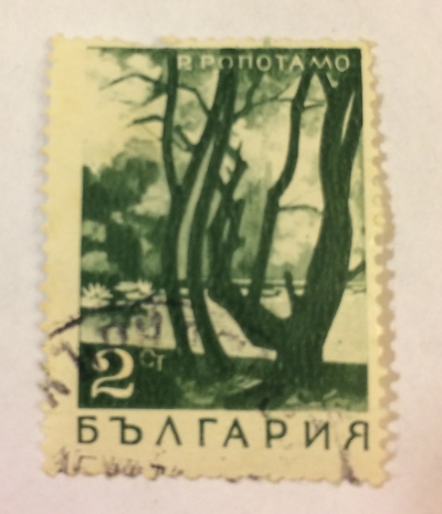 Почтовая марка Болгария (НР България) Mouth of the river Ropotamo | Год выпуска 1968 | Код каталога Михеля (Michel) BG 1803