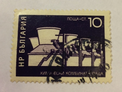 Почтовая марка Болгария (НР България) Chemical plant in Vratsa | Год выпуска 1971 | Код каталога Михеля (Michel) BG 2125
