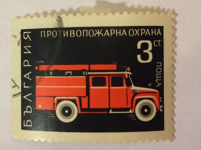 Почтовая марка Болгария (НР България) Fire engine | Год выпуска 1970 | Код каталога Михеля (Michel) BG 2035