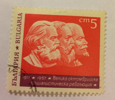 Почтовая марка Болгария (НР България) Marx Engel & Lenin | Год выпуска 1967 | Код каталога Михеля (Michel) BG 1740-2