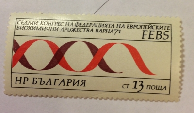 Почтовая марка Болгария (НР България) Double Helix of DNA | Год выпуска 1971 | Код каталога Михеля (Michel) BG 2120