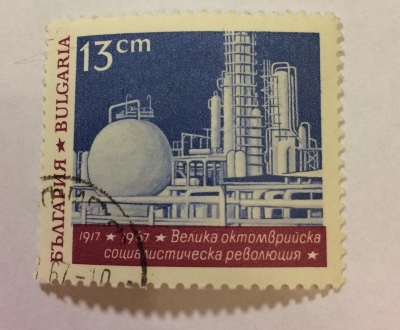 Почтовая марка Болгария (НР България) Reffinery | Год выпуска 1967 | Код каталога Михеля (Michel) BG 1741-2