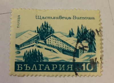 Почтовая марка Болгария (НР България) Stastliveca | Год выпуска 1970 | Код каталога Михеля (Michel) BG 2070-2