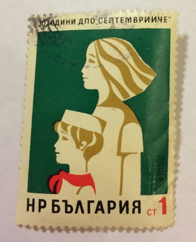Почтовая марка Болгария (НР България) Woman and Pioneer | Год выпуска 1974 | Код каталога Михеля (Michel) BG 2359