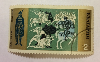 Почтовая марка Болгария (НР България) Khan Kroum, 803-814 | Год выпуска 1970 | Код каталога Михеля (Michel) BG 1974