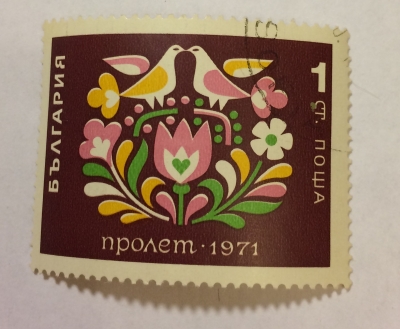 Почтовая марка Болгария (НР България) Flowers and Birds | Год выпуска 1971 | Код каталога Михеля (Michel) BG 2053-2