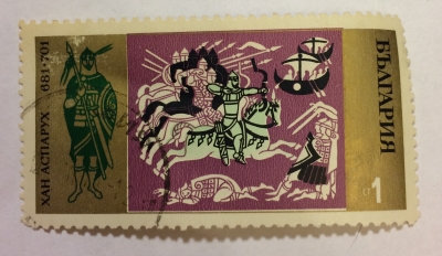 Почтовая марка Болгария (НР България) Khan Asparoukh, 681-701 | Год выпуска 1970 | Код каталога Михеля (Michel) BG 1973
