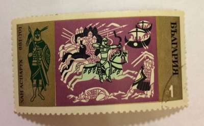 Почтовая марка Болгария (НР България) Khan Asparoukh, 681-701 | Год выпуска 1970 | Код каталога Михеля (Michel) BG 1973-2