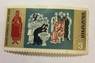 Почтовая марка Болгария (НР България) Boris I, 852-889 | Год выпуска 1970 | Код каталога Михеля (Michel) BG 1975