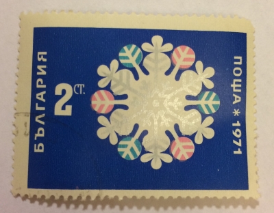 Почтовая марка Болгария (НР България) Snow Crystal | Год выпуска 1970 | Код каталога Михеля (Michel) BG 2052-3
