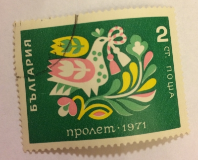 Почтовая марка Болгария (НР България) Flowers and Bird | Год выпуска 1971 | Код каталога Михеля (Michel) BG 2054-3