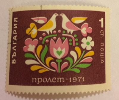 Почтовая марка Болгария (НР България) Flowers and Bird | Год выпуска 1971 | Код каталога Михеля (Michel) BG 2053-3