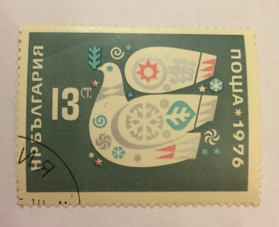 Почтовая марка Болгария (НР България) Peace Dove | Год выпуска 1975 | Код каталога Михеля (Michel) BG 2458-2
