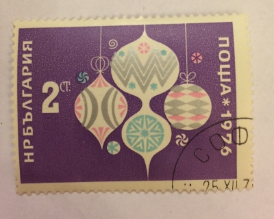 Почтовая марка Болгария (НР България) Christmas Baubles | Год выпуска 1975 | Код каталога Михеля (Michel) BG 2457-2