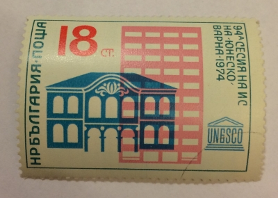 Почтовая марка Болгария (НР България) Building, UNESCO Emblem | Год выпуска 1974 | Код каталога Михеля (Michel) BG 2353