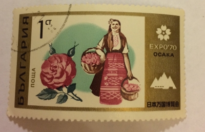 Почтовая марка Болгария (НР България) Female Bulgarian, Rose | Год выпуска 1970 | Код каталога Михеля (Michel) BG 2013