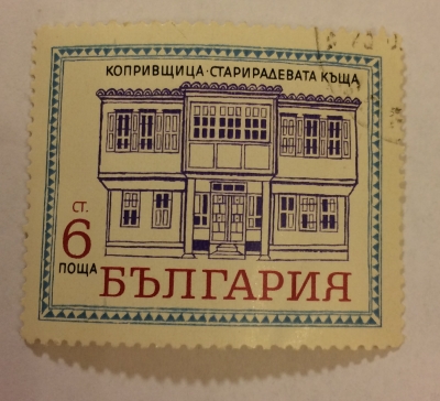Почтовая марка Болгария (НР България) Building | Год выпуска 1971 | Код каталога Михеля (Michel) BG 2098-2