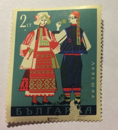 Почтовая марка Болгария (НР България) Lovech | Год выпуска 1968 | Код каталога Михеля (Michel) BG 1843