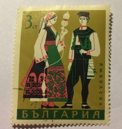 Почтовая марка Болгария (НР България) Yambol | Год выпуска 1968 | Код каталога Михеля (Michel) BG 1844