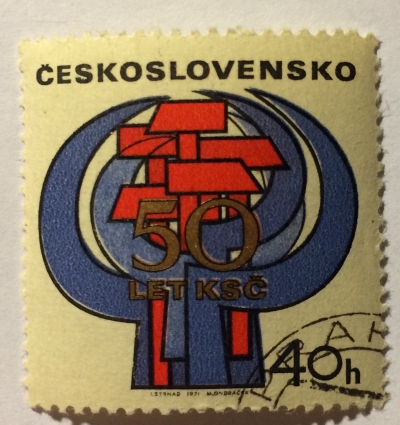 Почтовая марка Чехословакия (Ceskoslovensko) Hammer and sickle allegory | Год выпуска 1971 | Код каталога Михеля (Michel) CS 2005