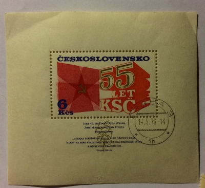 Почтовая марка Чехословакия (Ceskoslovensko) Czechoslovak Communist Party, 55th anniv. | Год выпуска 1976 | Код каталога Михеля (Michel) CS BL32