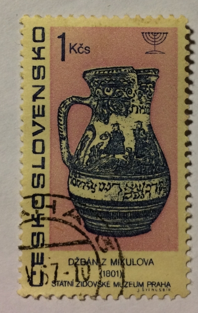 Почтовая марка Чехословакия (Ceskoslovensko) Mikulov jug, 1801 | Год выпуска 1967 | Код каталога Михеля (Michel) CS 1711-3