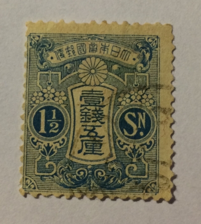 Почтовая марка Япония (Nippon) Tazawa | Год выпуска 1913 | Код каталога Михеля (Michel) JP OC 24