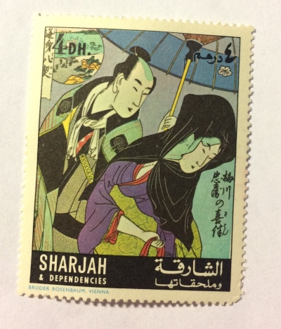 Почтовая марка Шарджа (Sharjah postage) Tete-a-tete, japanese painting from the Kansei era | Год выпуска 1967 | Код каталога Михеля (Michel) AE-SH 382A