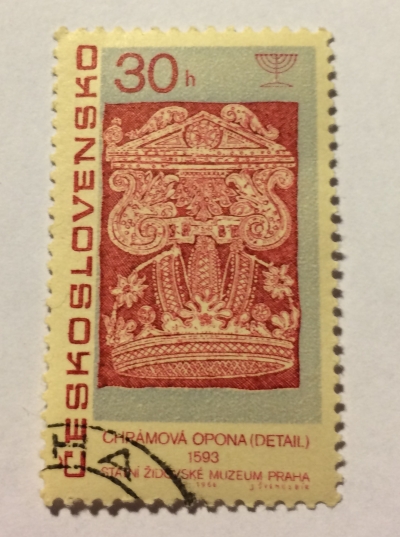Почтовая марка Чехословакия (Ceskoslovensko ) Detail from Torah curtain, 1593 | Год выпуска 1967 | Код каталога Михеля (Michel) CS 1709-3