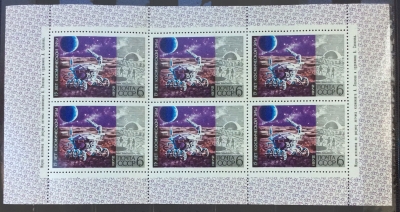 Почтовая марка СССР Советский автоматический самоходный аппарат "Луноход- 1" | Год выпуска 1972 | Код по каталогу Загорского 4095-л