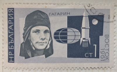 Почтовая марка Болгария (НР България) U.А.Gagarin | Год выпуска 1966 | Код каталога Михеля (Michel) BG 1647