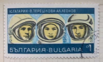 Почтовая марка Болгария (НР България) Cosmonaut Juri A. Gagarin(12.4.1961), Valentina V. Tereschkova, A.Leonov | Год выпуска 1967 | Код каталога Михеля (Michel) BG 1758