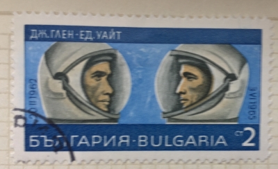 Почтовая марка Болгария (НР България) Glenn & White | Год выпуска 1967 | Код каталога Михеля (Michel) BG 1759