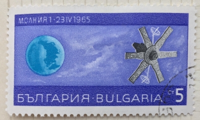 Почтовая марка Болгария (НР България) Molnyia I | Год выпуска 1967 | Код каталога Михеля (Michel) BG 1760