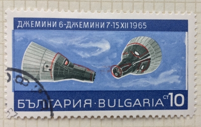 Почтовая марка Болгария (НР България) Gemini 6,7 | Год выпуска 1967 | Код каталога Михеля (Michel) BG 1761
