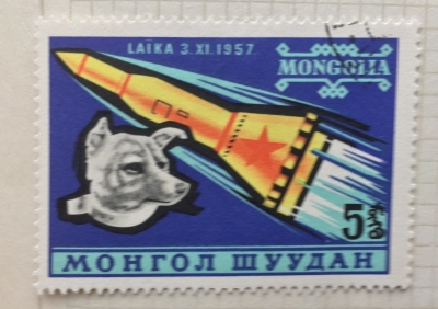 Почтовая марка Монголия - Монгол шуудан (Mongolia) Sputnik 2 | Год выпуска 1963 | Код каталога Михеля (Michel) MN 323