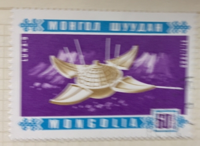 Почтовая марка Монголия - Монгол шуудан (Mongolia) Luna 9 | Год выпуска 1966 | Код каталога Михеля (Michel) MN 457