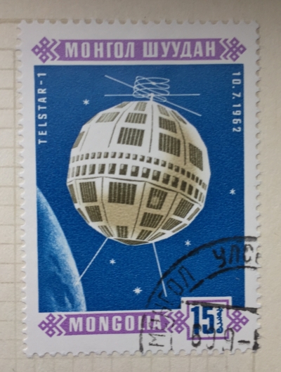 Почтовая марка Монголия - Монгол шуудан (Mongolia) Telstar 1 (10.7.1962) | Год выпуска 1966 | Код каталога Михеля (Michel) MN 454