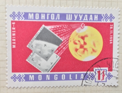 Почтовая марка Монголия - Монгол шуудан (Mongolia) Mariner 4 | Год выпуска 1966 | Код каталога Михеля (Michel) MN 459
