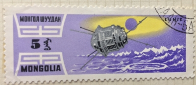 Почтовая марка Монголия - Монгол шуудан (Mongolia) Luna 3 | Год выпуска 1964 | Код каталога Михеля (Michel) MN 365-2