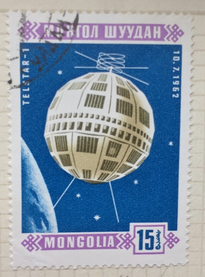 Почтовая марка Монголия - Монгол шуудан (Mongolia) Telstar 1 (10.7.1962) | Год выпуска 1966 | Код каталога Михеля (Michel) MN 454-2