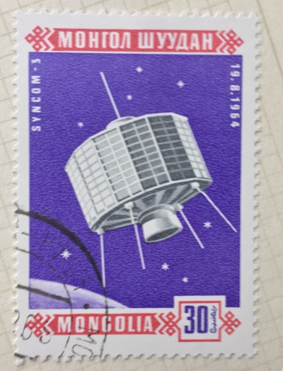 Почтовая марка Монголия - Монгол шуудан (Mongolia) Syncom 3 (19.8.1964) | Год выпуска 1966 | Код каталога Михеля (Michel) MN 456-2