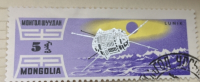 Почтовая марка Монголия - Монгол шуудан (Mongolia) Luna 3 | Год выпуска 1964 | Код каталога Михеля (Michel) MN 365
