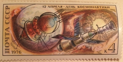 Почтовая марка СССР Восток | Год выпуска 1976 | Код по каталогу Загорского 4510