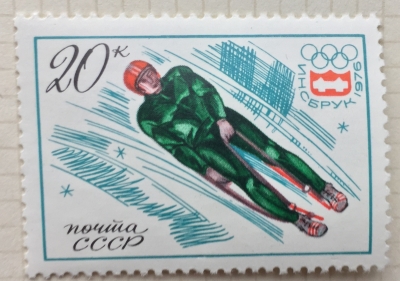 Почтовая марка СССР Санный спорт | Год выпуска 1976 | Код по каталогу Загорского 4498